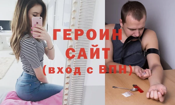 прущие грибы Бронницы